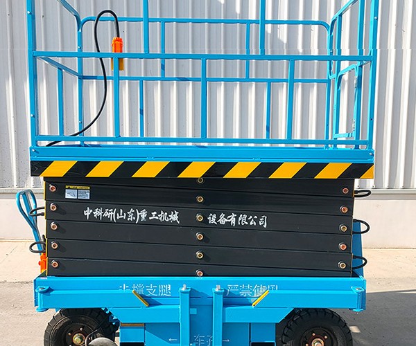 秀屿自行走升降机